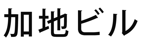 kachibuilding 加地ビル logo